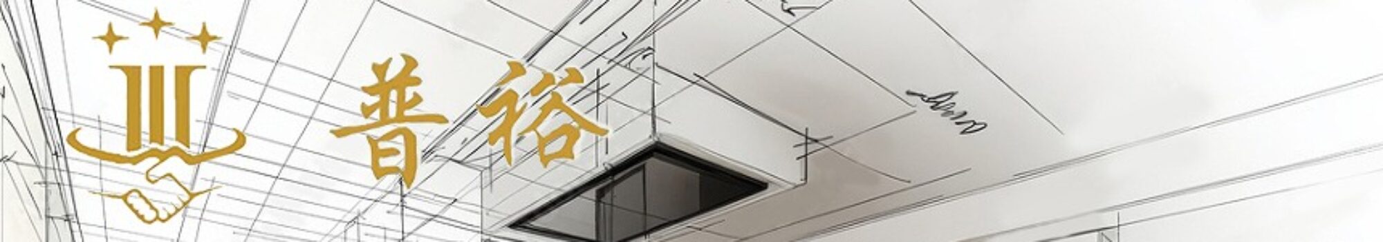 Fuyuu renovation llc